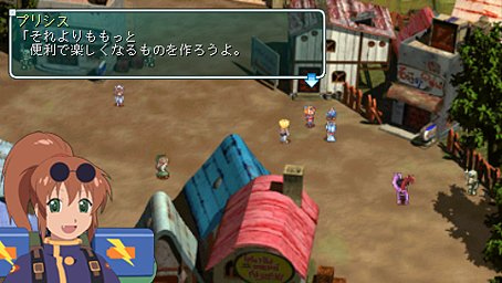 Star Ocean 2nd : le plein d'images