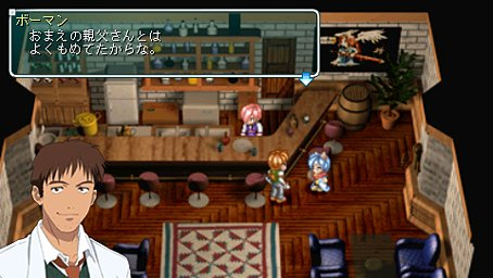 Star Ocean 2nd : le plein d'images