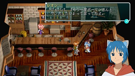 Star Ocean 2nd : le plein d'images