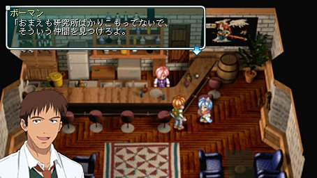 Star Ocean 2nd : le plein d'images