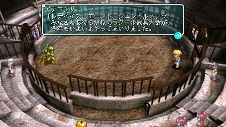 Star Ocean 2nd : le plein d'images