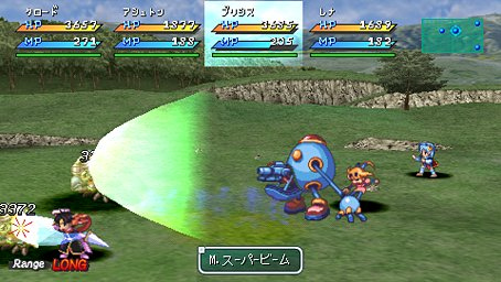 Star Ocean 2nd : le plein d'images