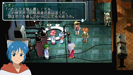 Star Ocean 2nd : le plein d'images