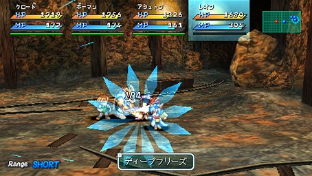 Star Ocean 2nd : le plein d'images
