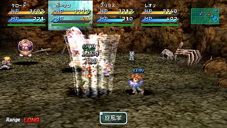 Star Ocean 2nd : le plein d'images