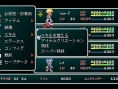 Star Ocean 2nd : le plein d'images