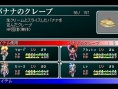 Star Ocean 2nd : le plein d'images