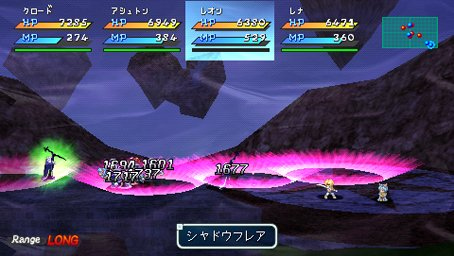 Star Ocean 2nd : le plein d'images