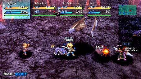 Star Ocean 2nd : le plein d'images