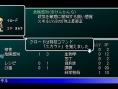 Star Ocean 2nd : le plein d'images
