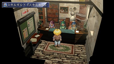 Star Ocean 2nd : le plein d'images