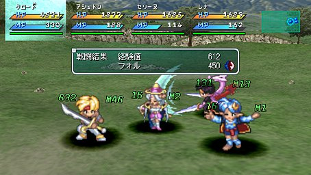 Star Ocean 2nd : le plein d'images