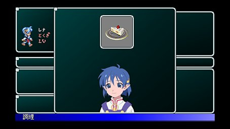 Star Ocean 2nd : le plein d'images