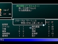 Star Ocean 2nd : le plein d'images