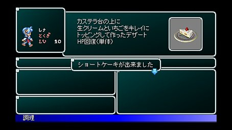 Star Ocean 2nd : le plein d'images