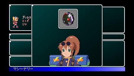 Star Ocean 2nd : le plein d'images