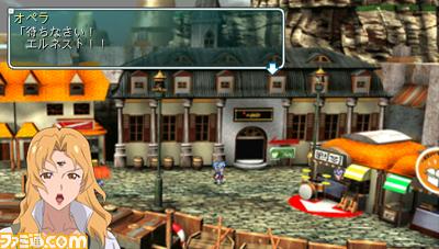 Star Ocean 2 imagé sur PSP
