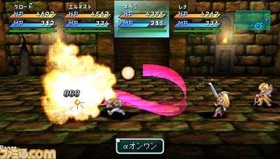 Star Ocean 2 imagé sur PSP
