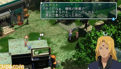Star Ocean 2 imagé sur PSP