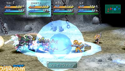 Star Ocean 2 imagé sur PSP