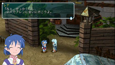 Star Ocean 2 : gros lot d'images