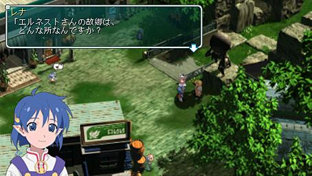 Star Ocean 2 : gros lot d'images