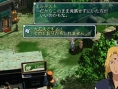 Star Ocean 2 : gros lot d'images