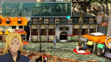 Star Ocean 2 : gros lot d'images
