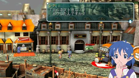 Star Ocean 2 : gros lot d'images