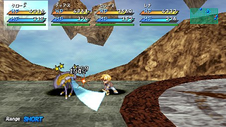 Star Ocean 2 : gros lot d'images