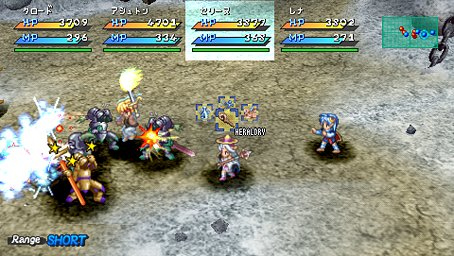 Star Ocean 2 : gros lot d'images