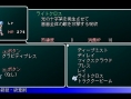 Star Ocean 2 : gros lot d'images