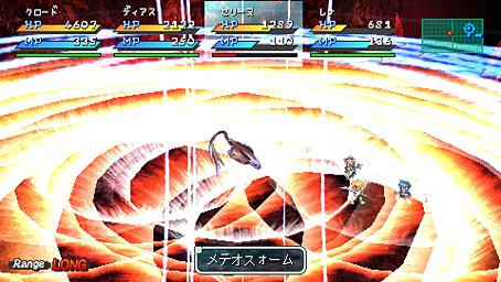 Star Ocean 2 : gros lot d'images