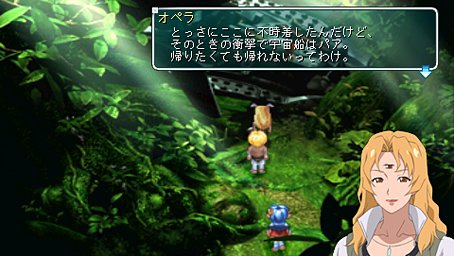 Star Ocean 2 : gros lot d'images