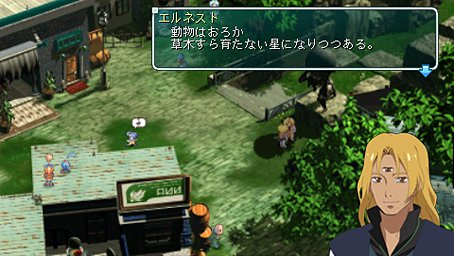 Star Ocean 2 : gros lot d'images