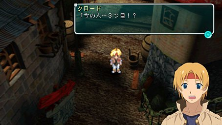 Star Ocean 2 : gros lot d'images