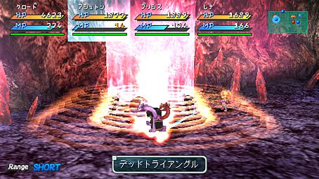 Star Ocean 2 : gros lot d'images