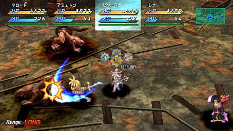 Star Ocean 2 : gros lot d'images