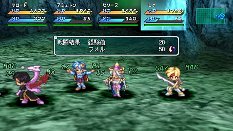 Star Ocean 2 : gros lot d'images