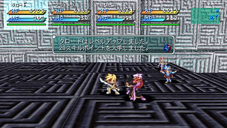 Star Ocean 2 : gros lot d'images