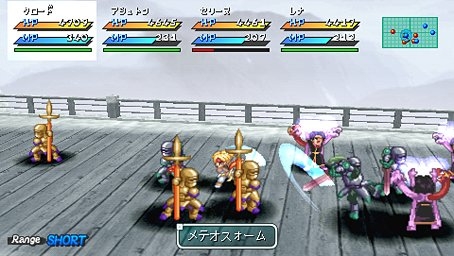 Star Ocean 2 : gros lot d'images