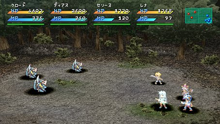Star Ocean 2 : gros lot d'images