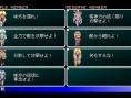 Star Ocean 2 : gros lot d'images