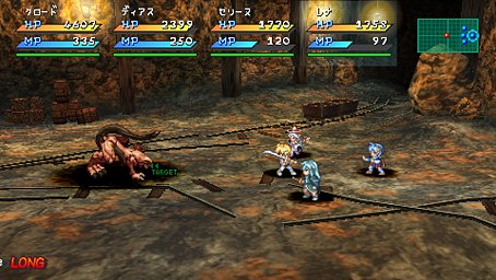 Star Ocean 2 : gros lot d'images