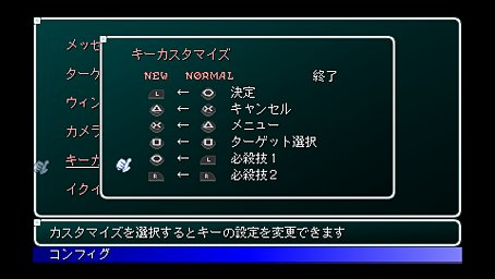 Star Ocean 2 : gros lot d'images