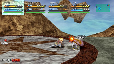 Star Ocean 2 : gros lot d'images