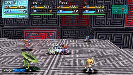 Star Ocean 2 : gros lot d'images