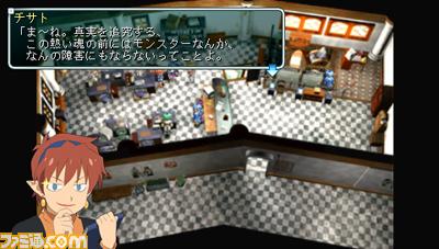 Star Ocean 2 PSP : des images