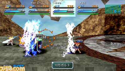 Star Ocean 2 PSP : des images