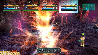 Star Ocean 2 PSP : des images
